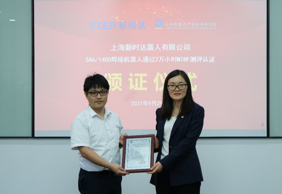 leyu.乐鱼(中国)机器人有限公司官网 图片